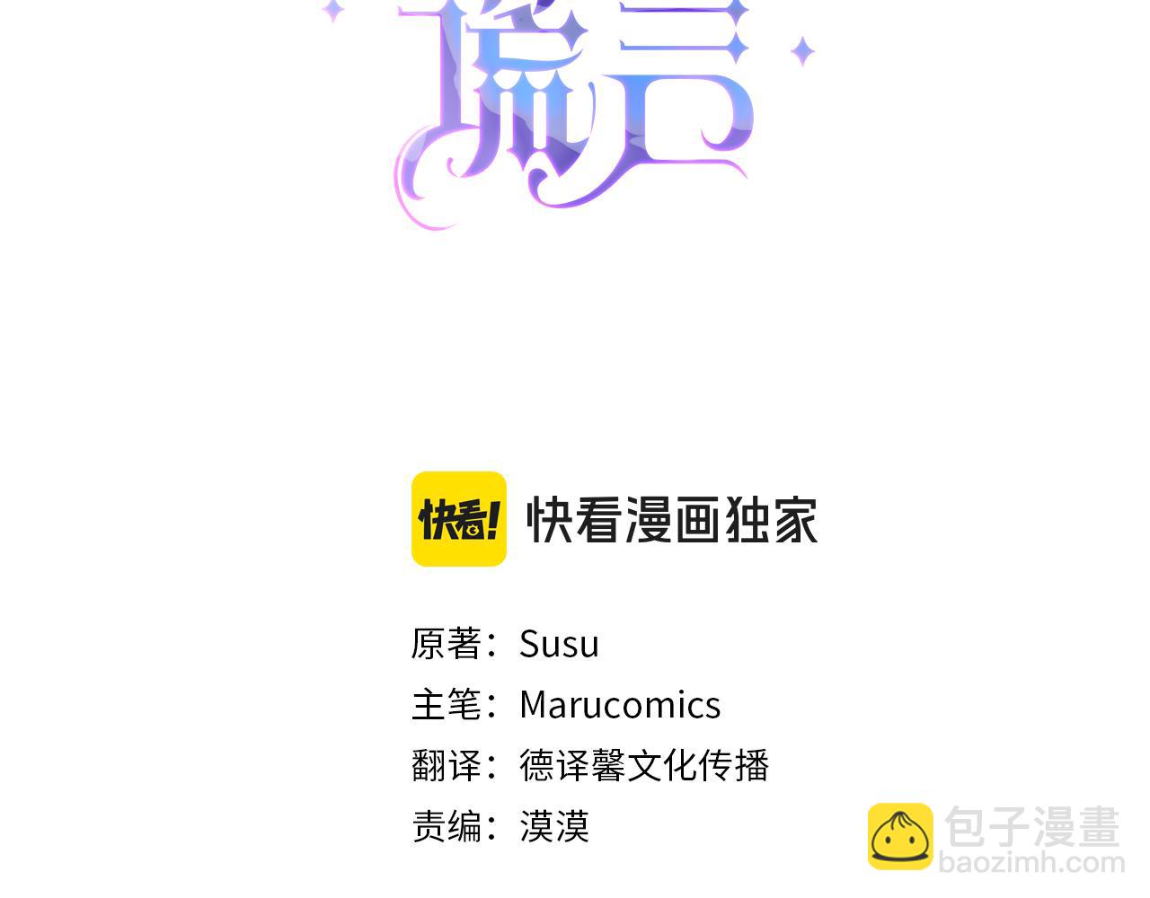 第153话 假死药2