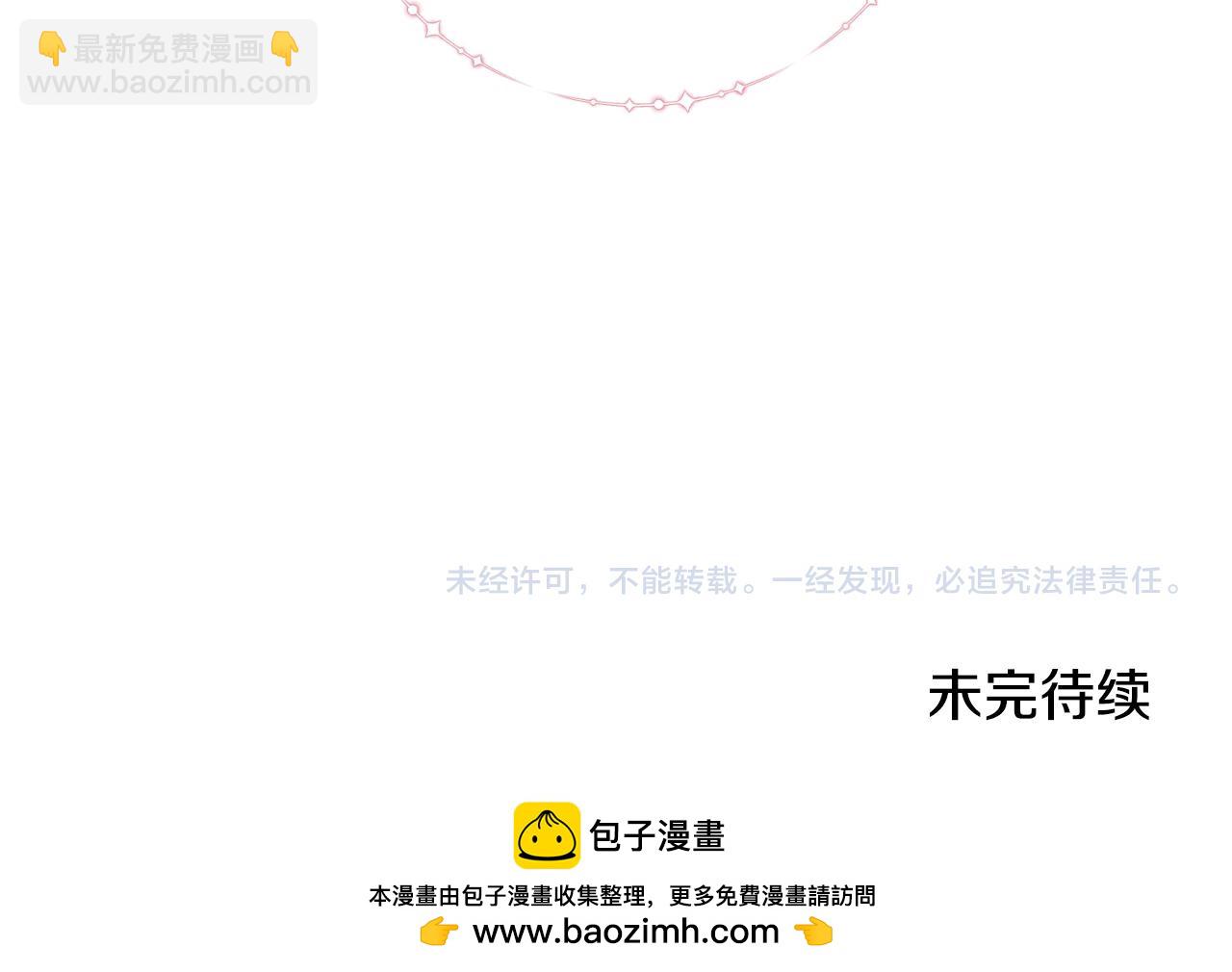 第153话 假死药208