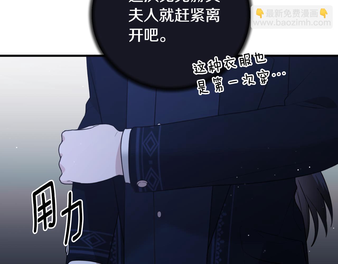 第153话 假死药22