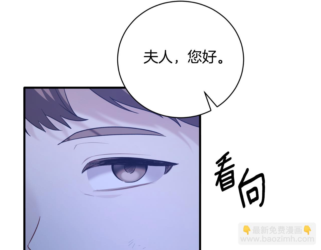 第153话 假死药28