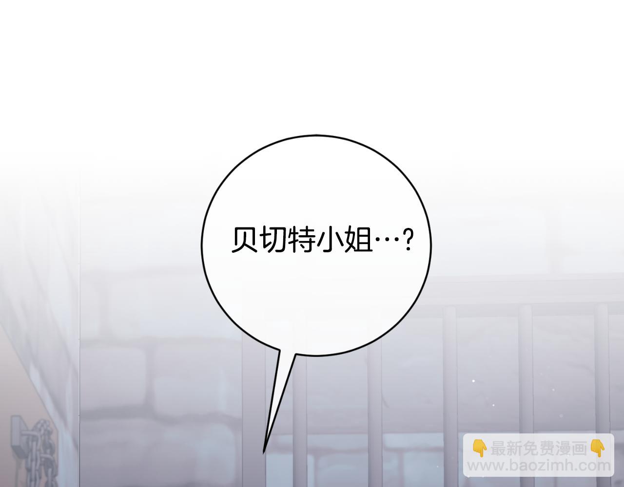 第153话 假死药31