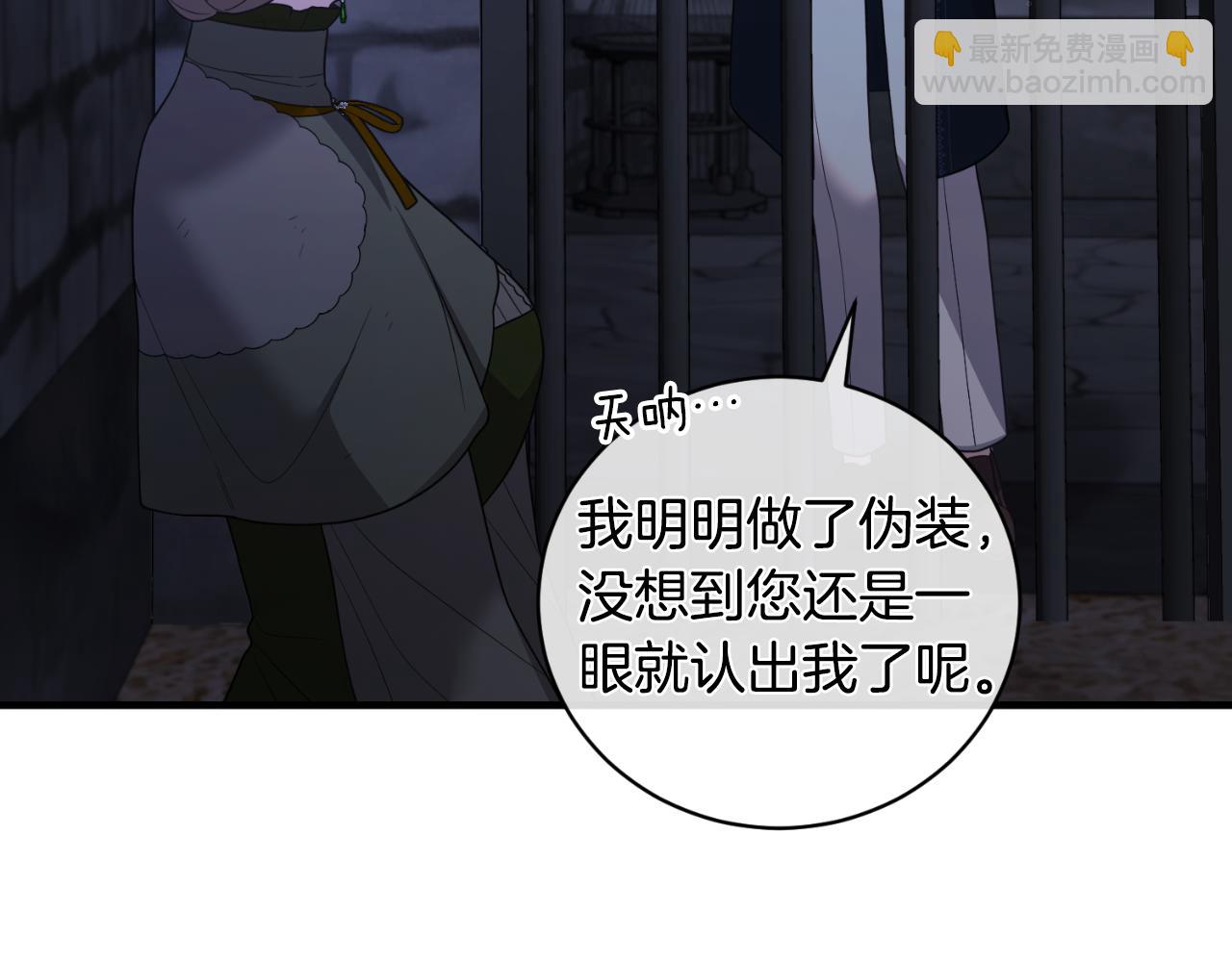 第153话 假死药33