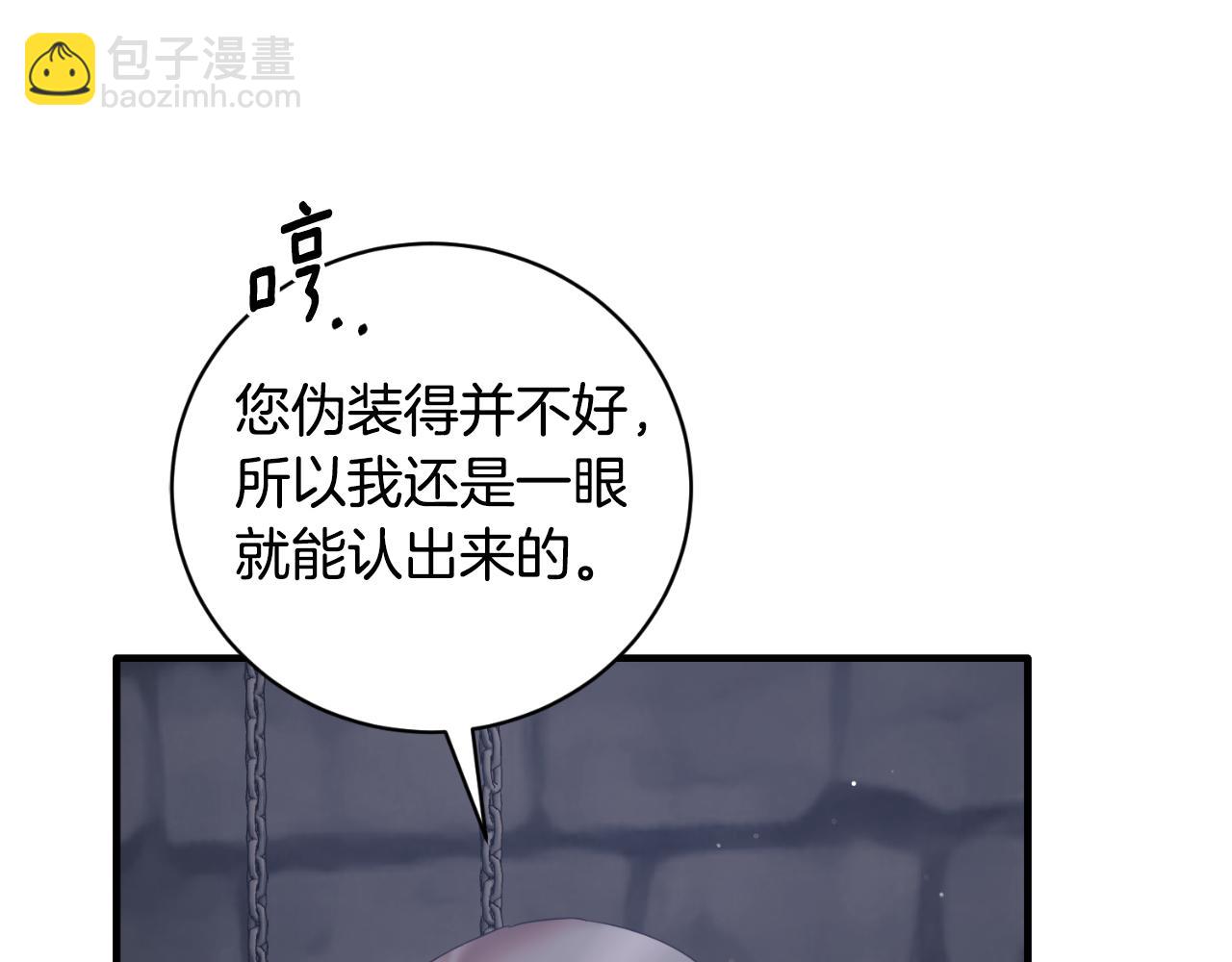 第153话 假死药34