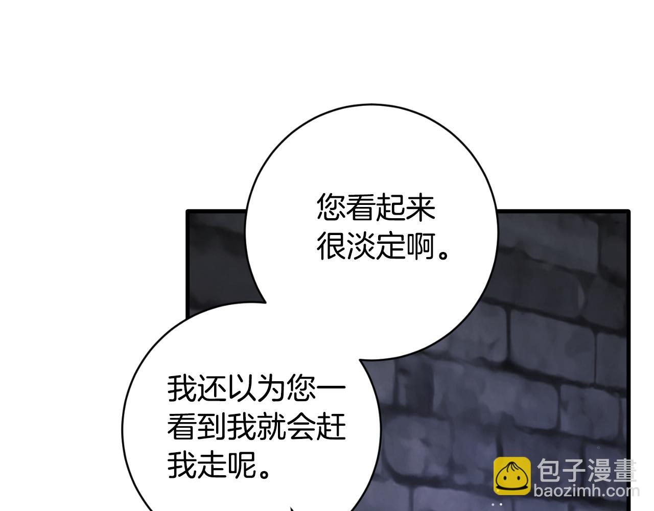 第153话 假死药37