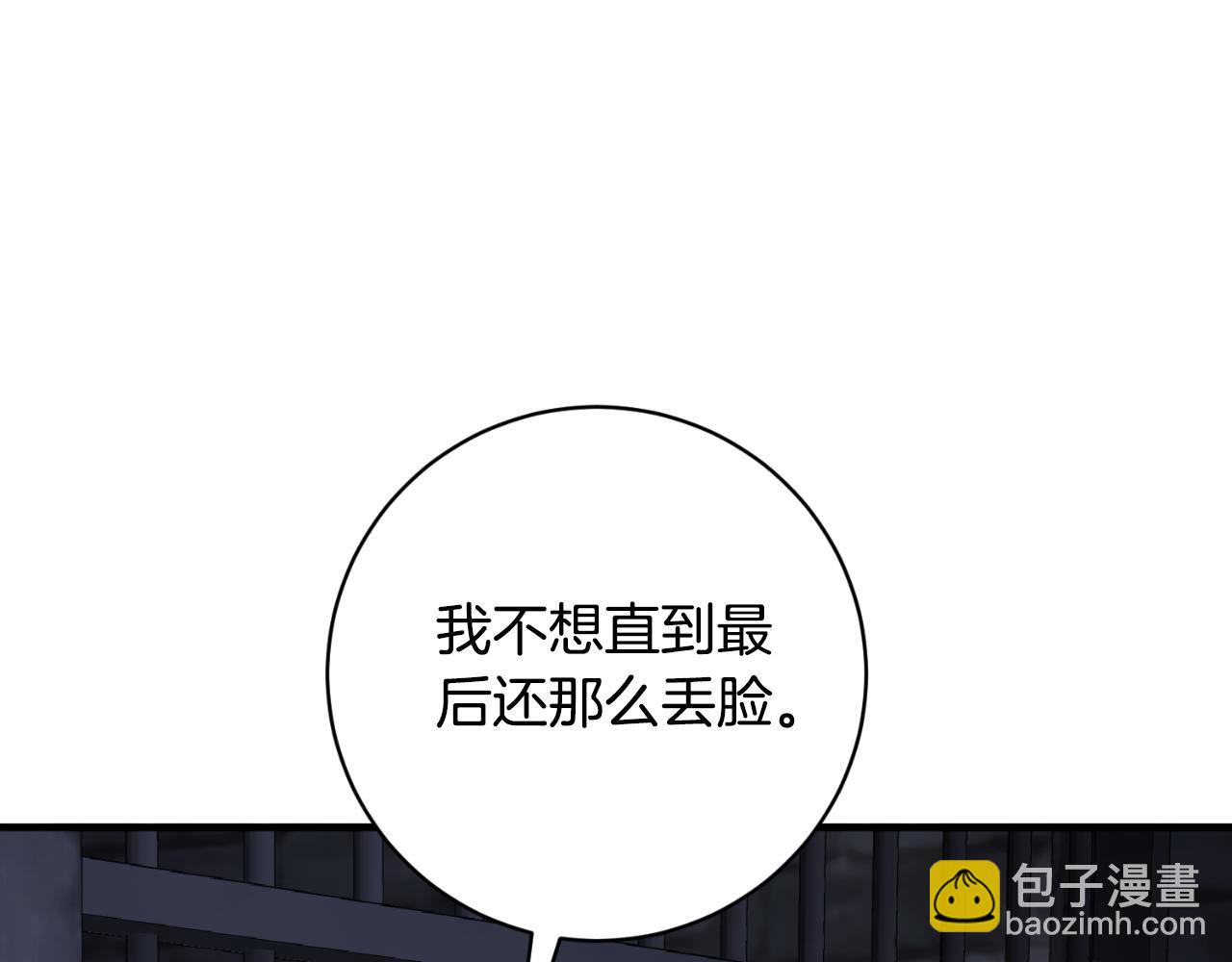 第153话 假死药39