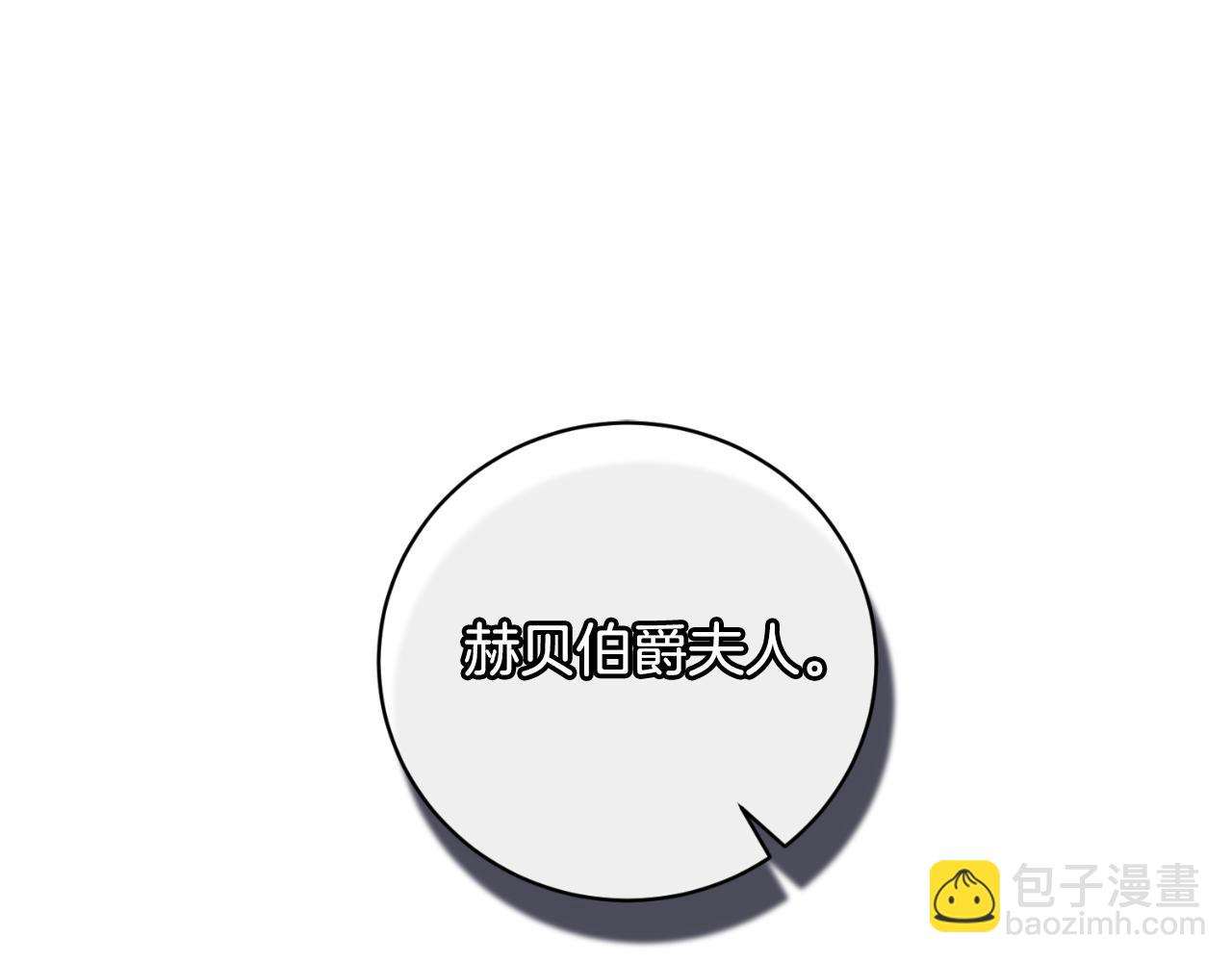 第153话 假死药4