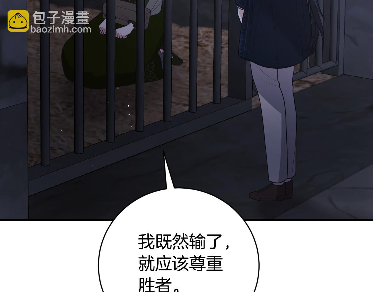 第153话 假死药41