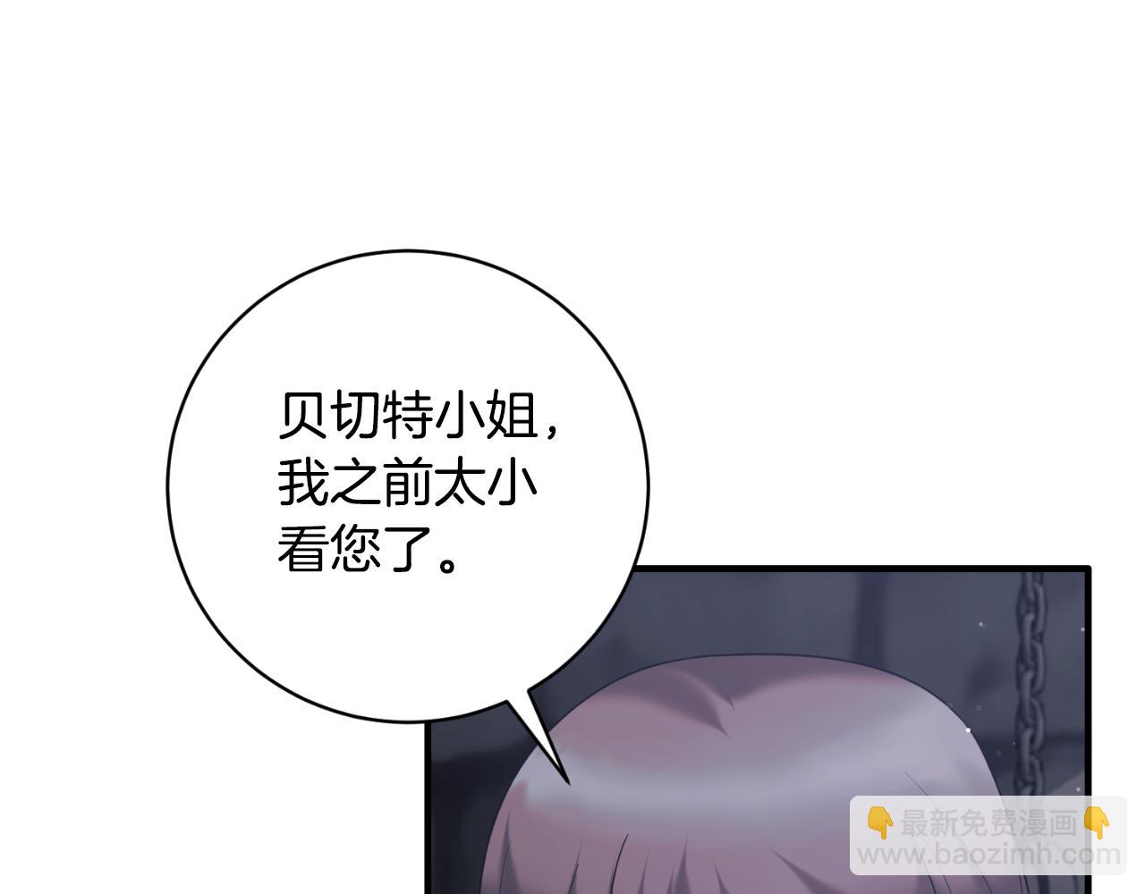 第153话 假死药43