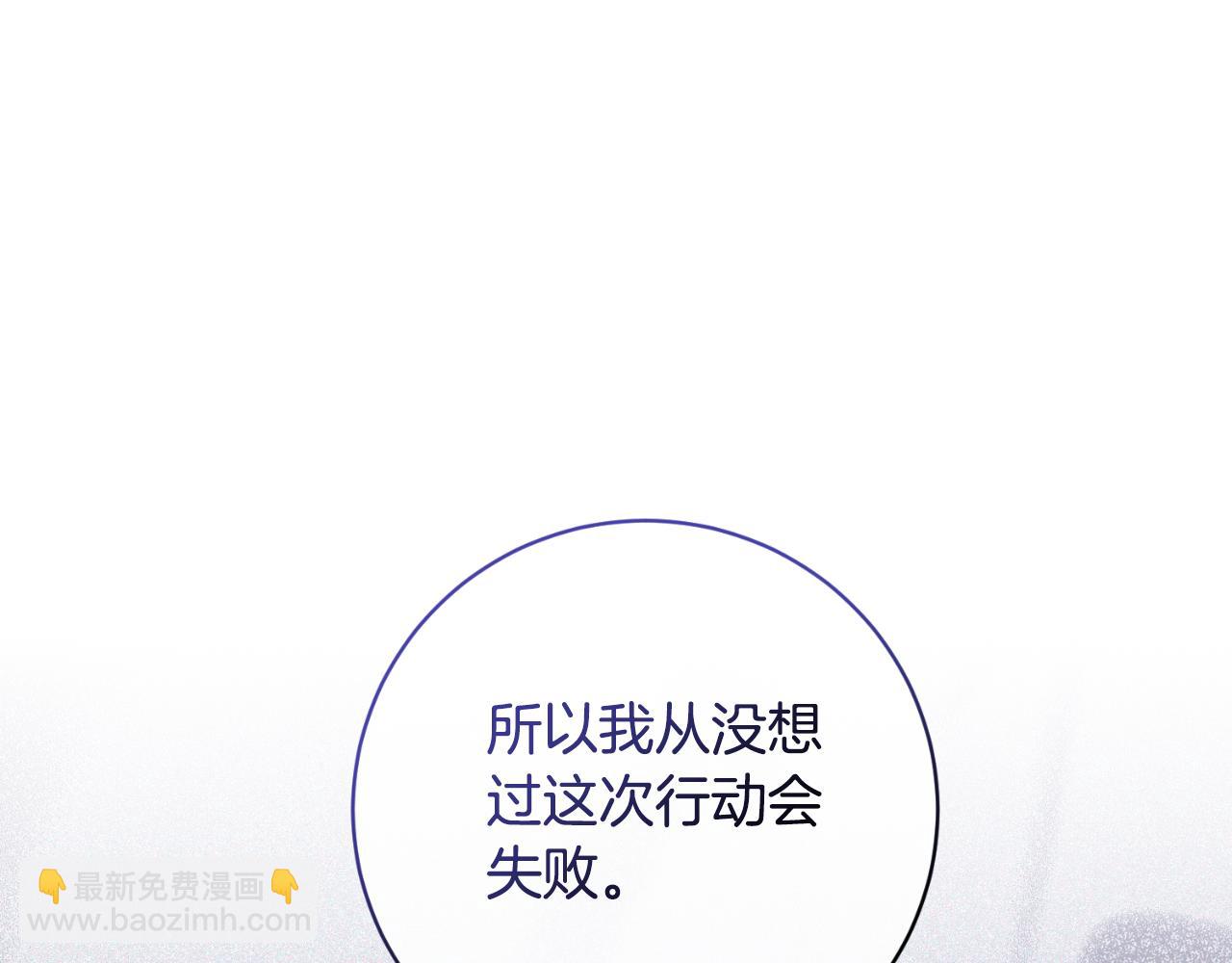 第153话 假死药45