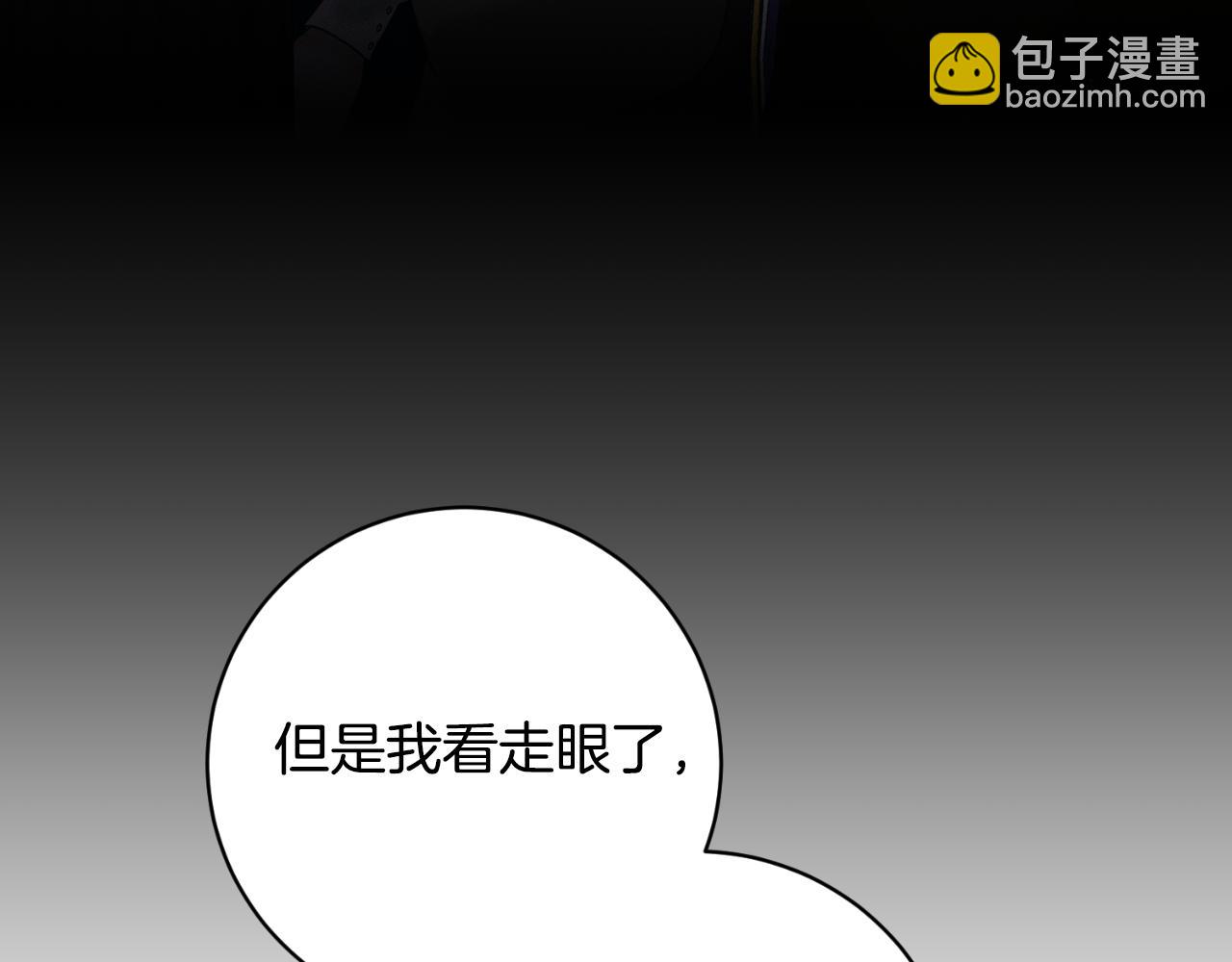 第153话 假死药48