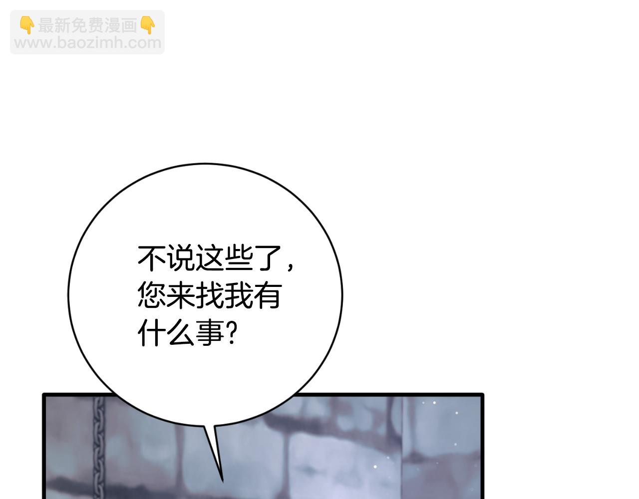 第153话 假死药56