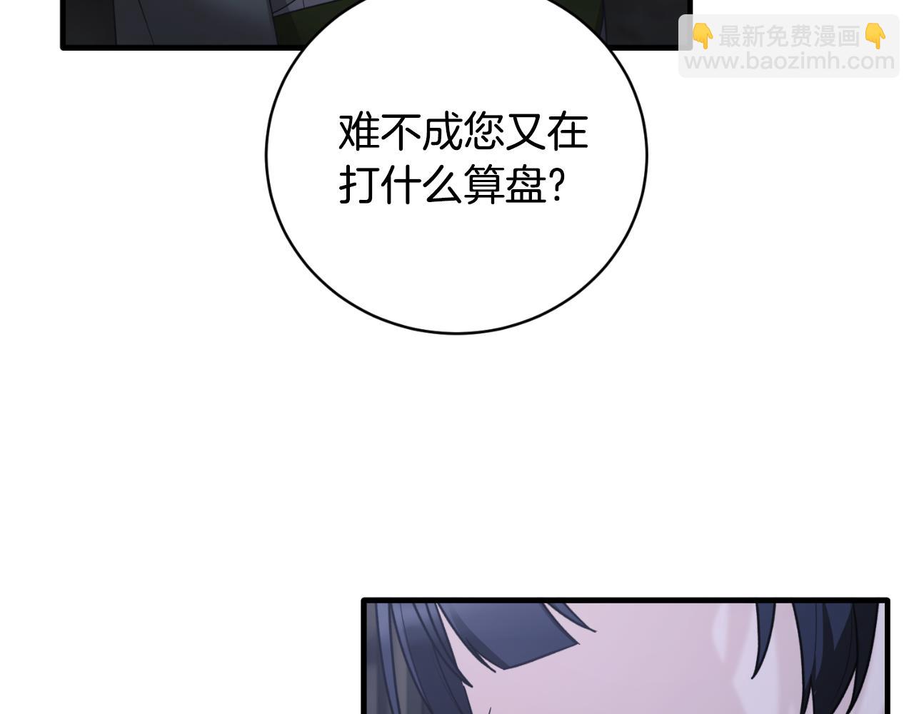 第153话 假死药58