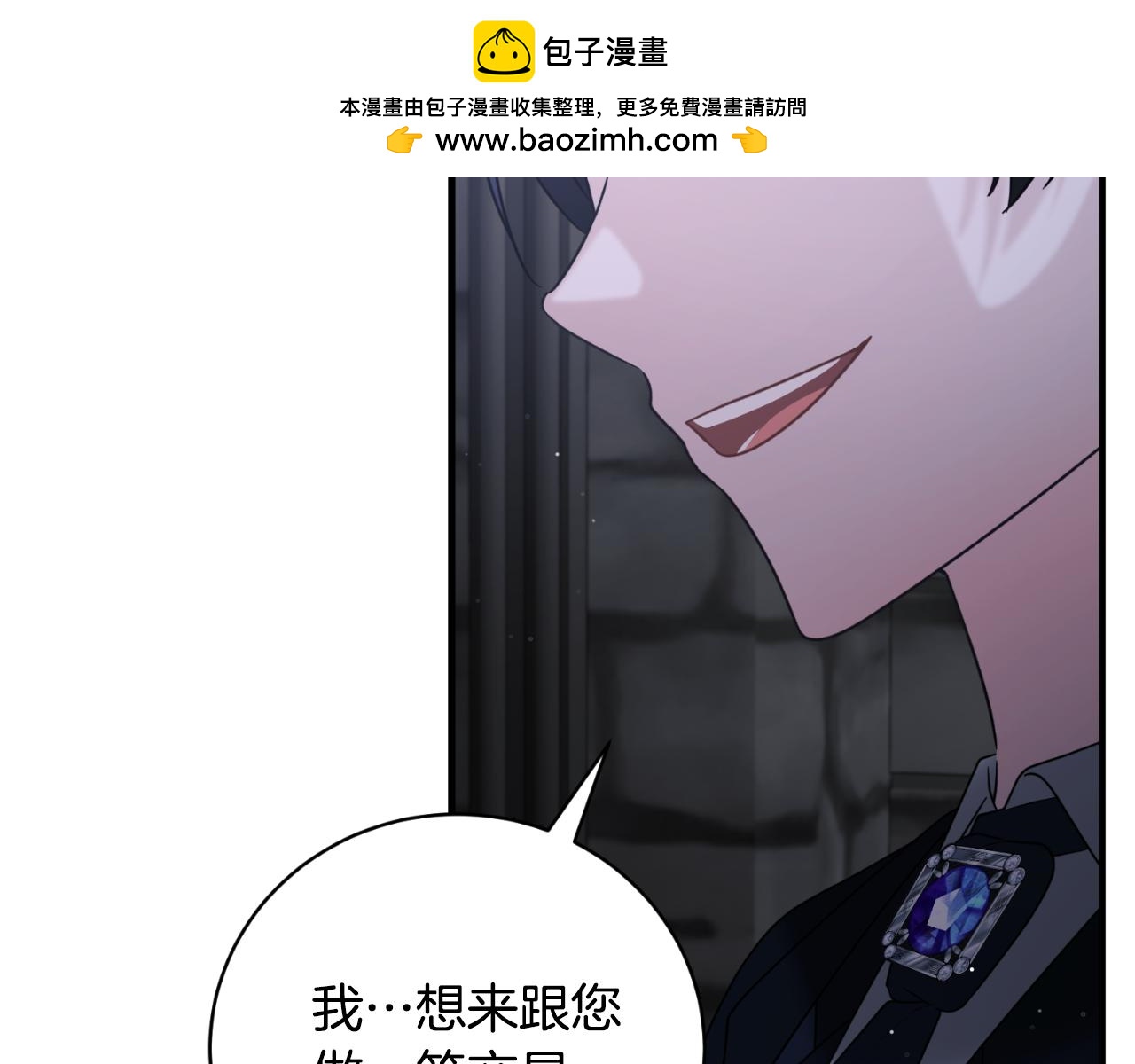 第153话 假死药59