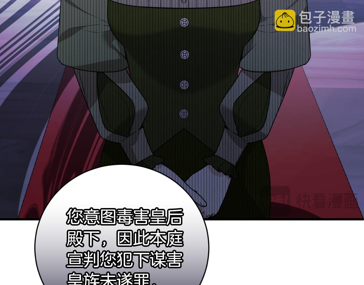 第153话 假死药6