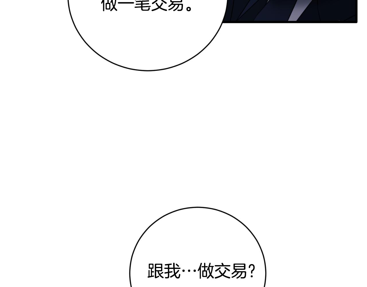 第153话 假死药60