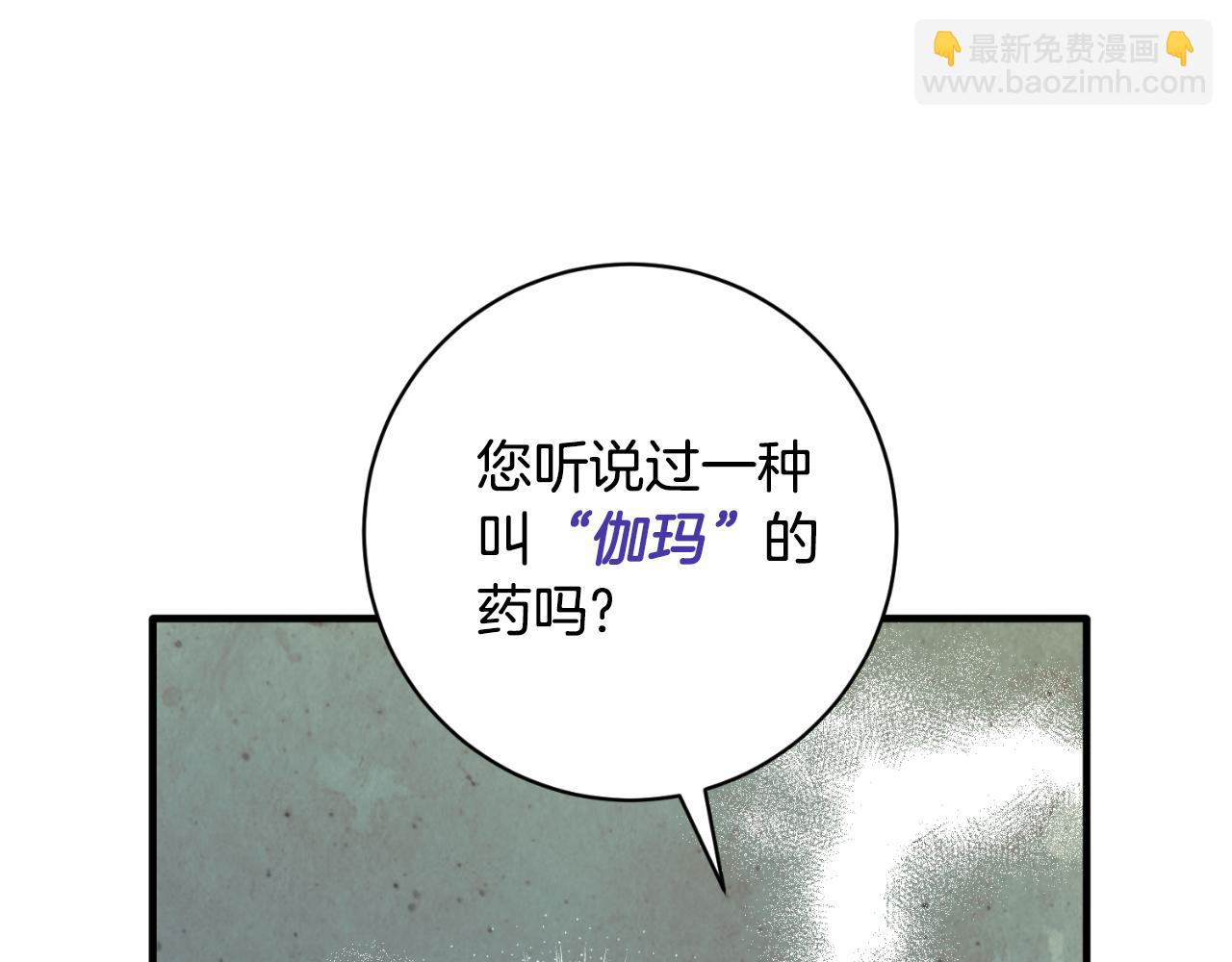 第153话 假死药66