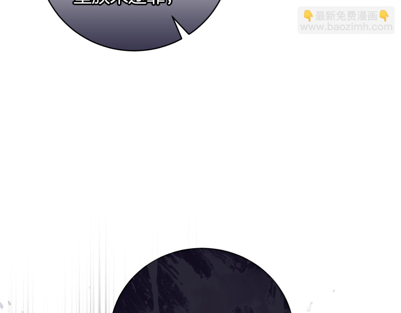 第153话 假死药7