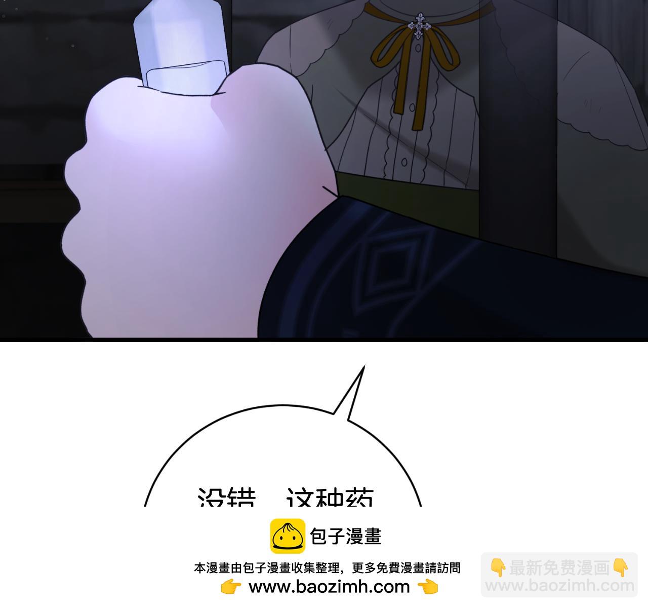 第153话 假死药70