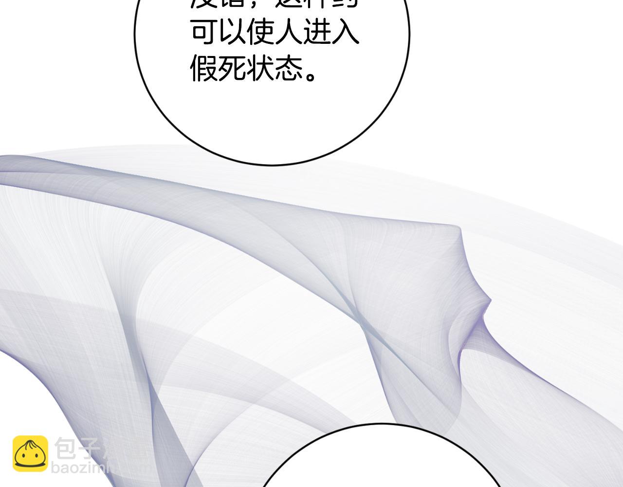 第153话 假死药71