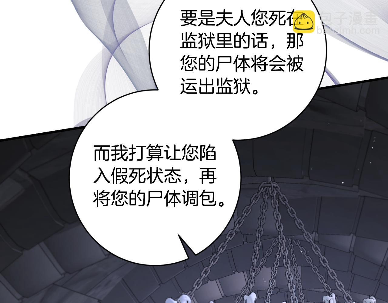 第153话 假死药72