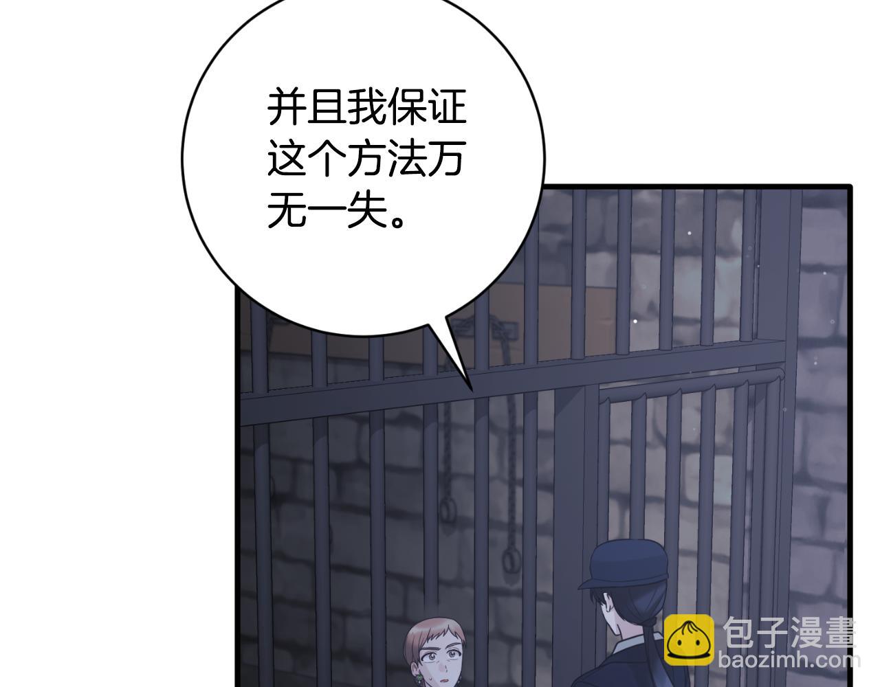 第153话 假死药74