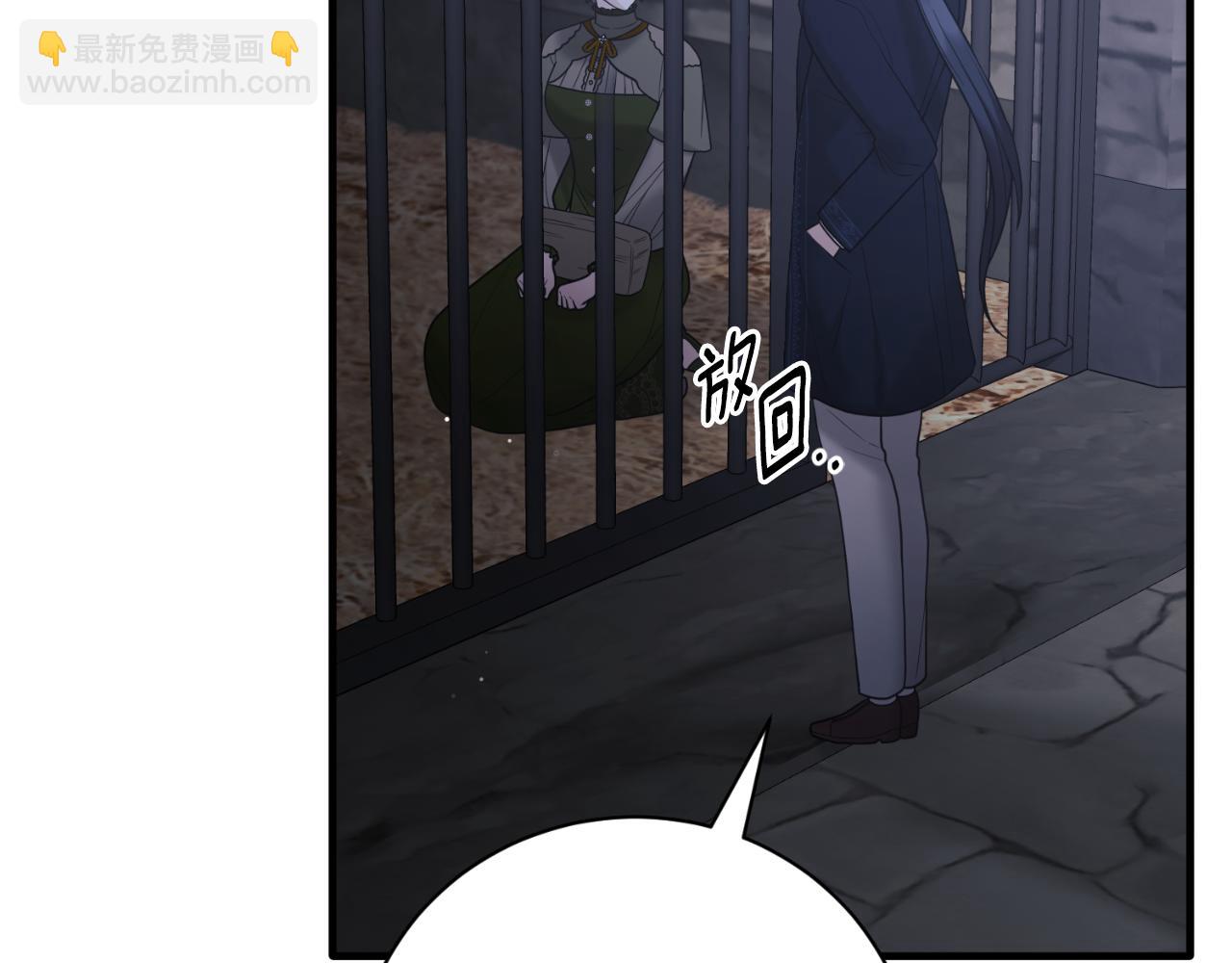 第153话 假死药75