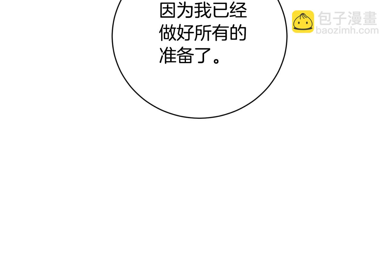 第153话 假死药76