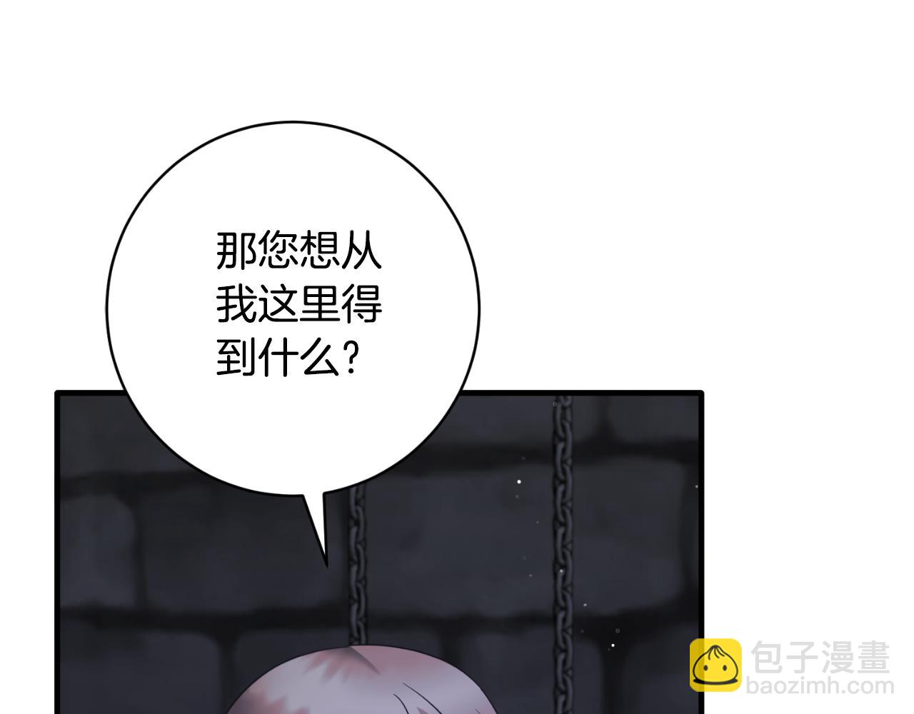 第153话 假死药77