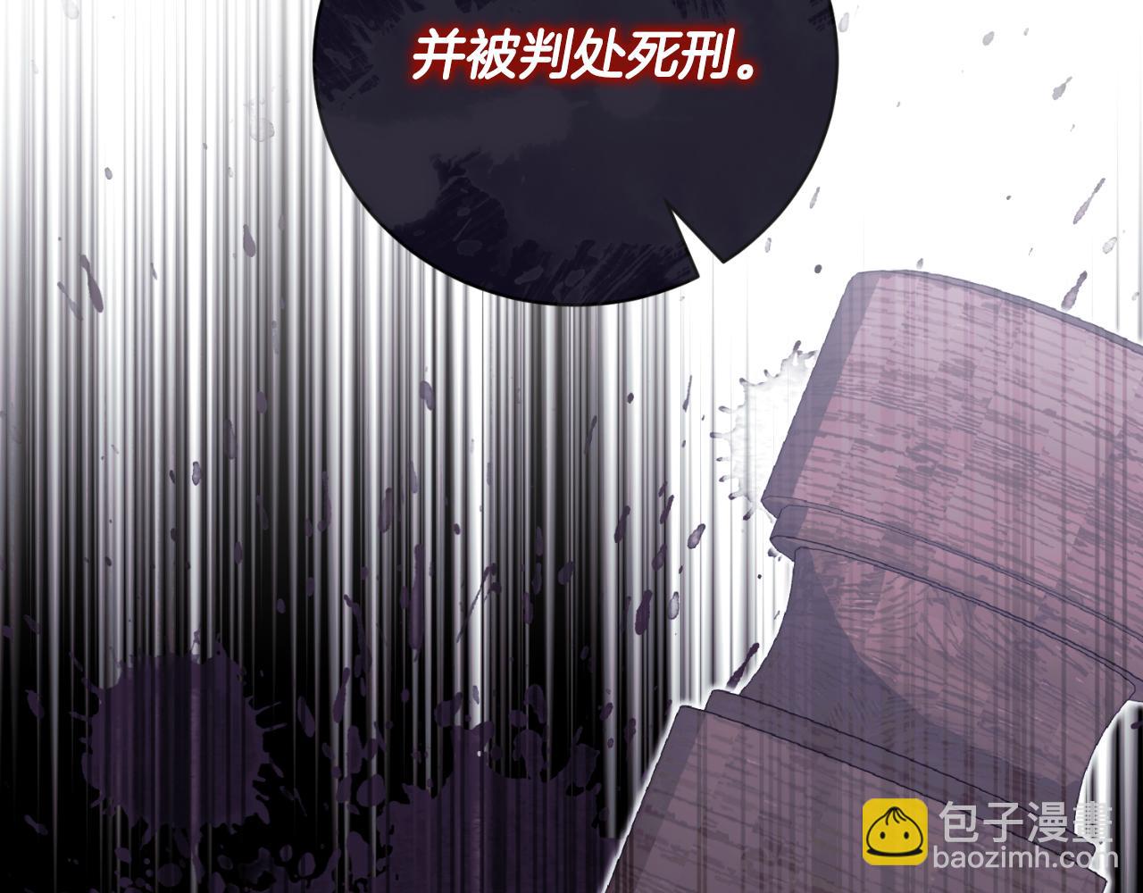 第153话 假死药8