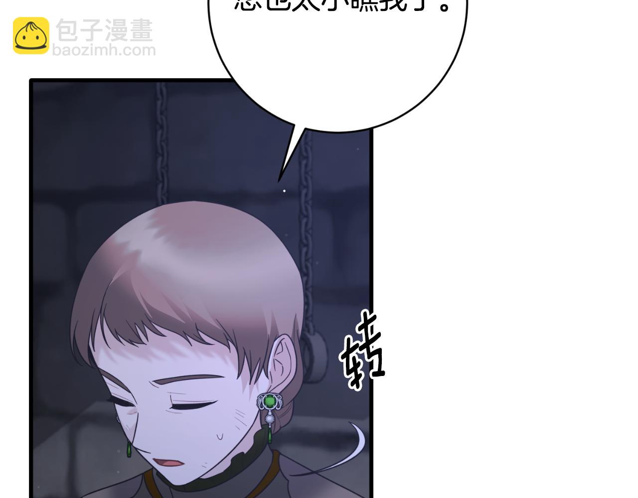 第153话 假死药83