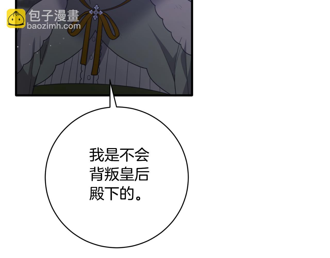 第153话 假死药84