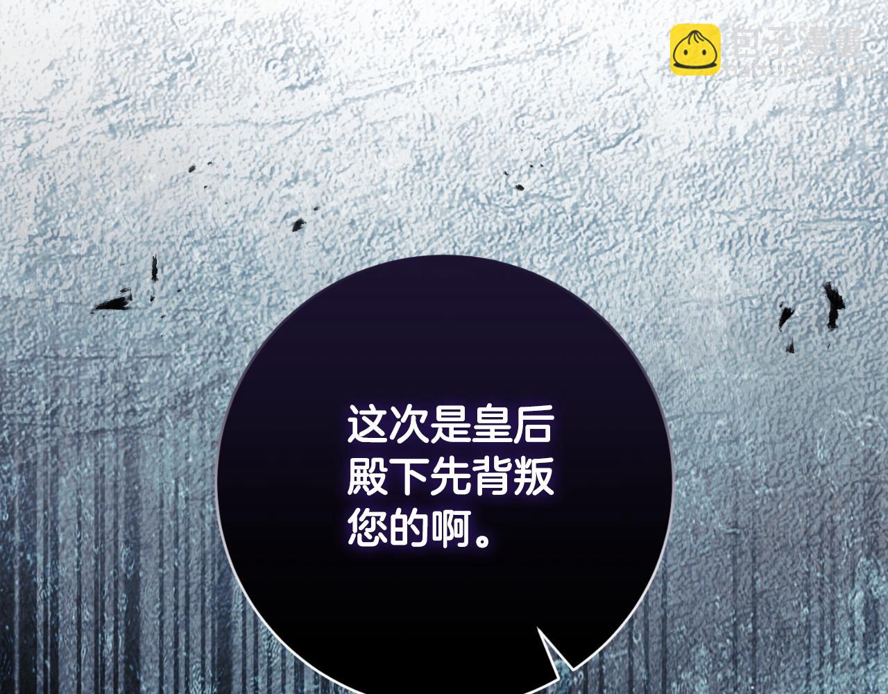 第153话 假死药88