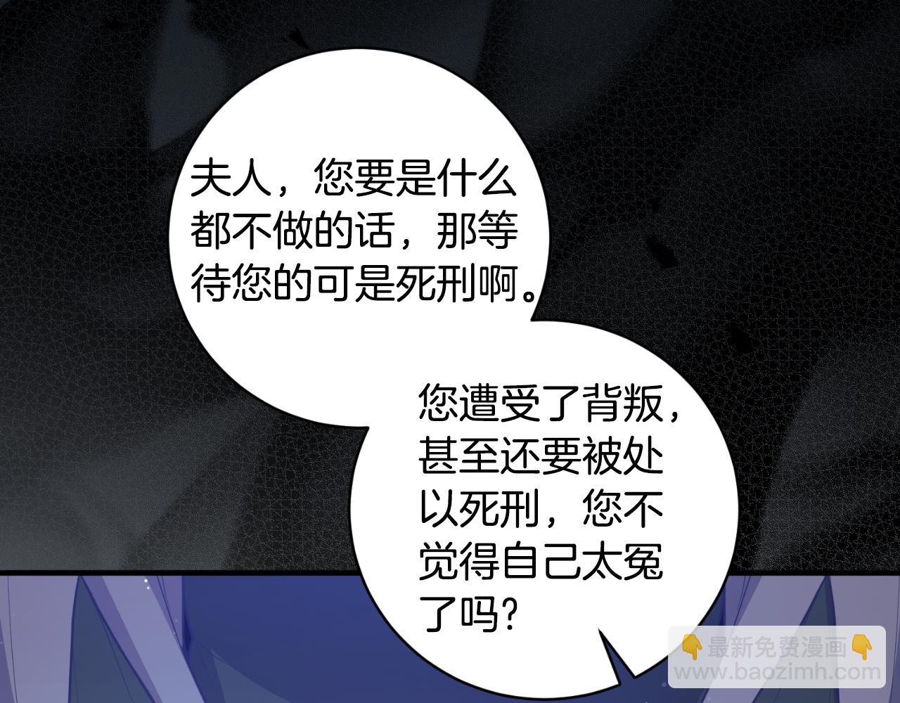 第153话 假死药91