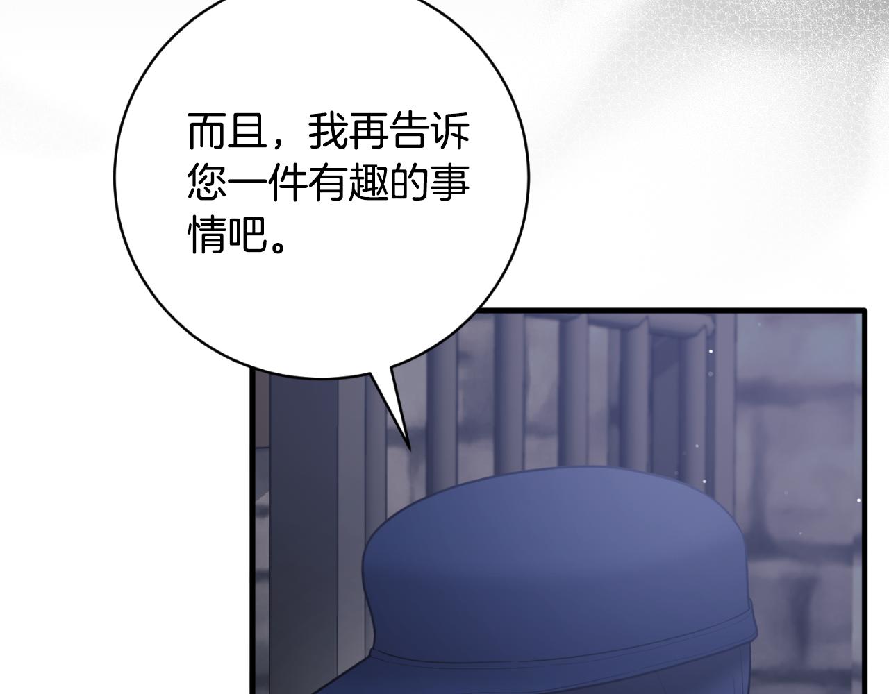 第153话 假死药94