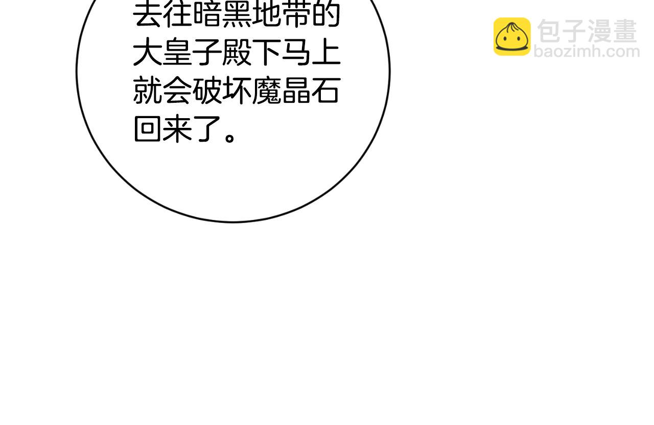 第153话 假死药96