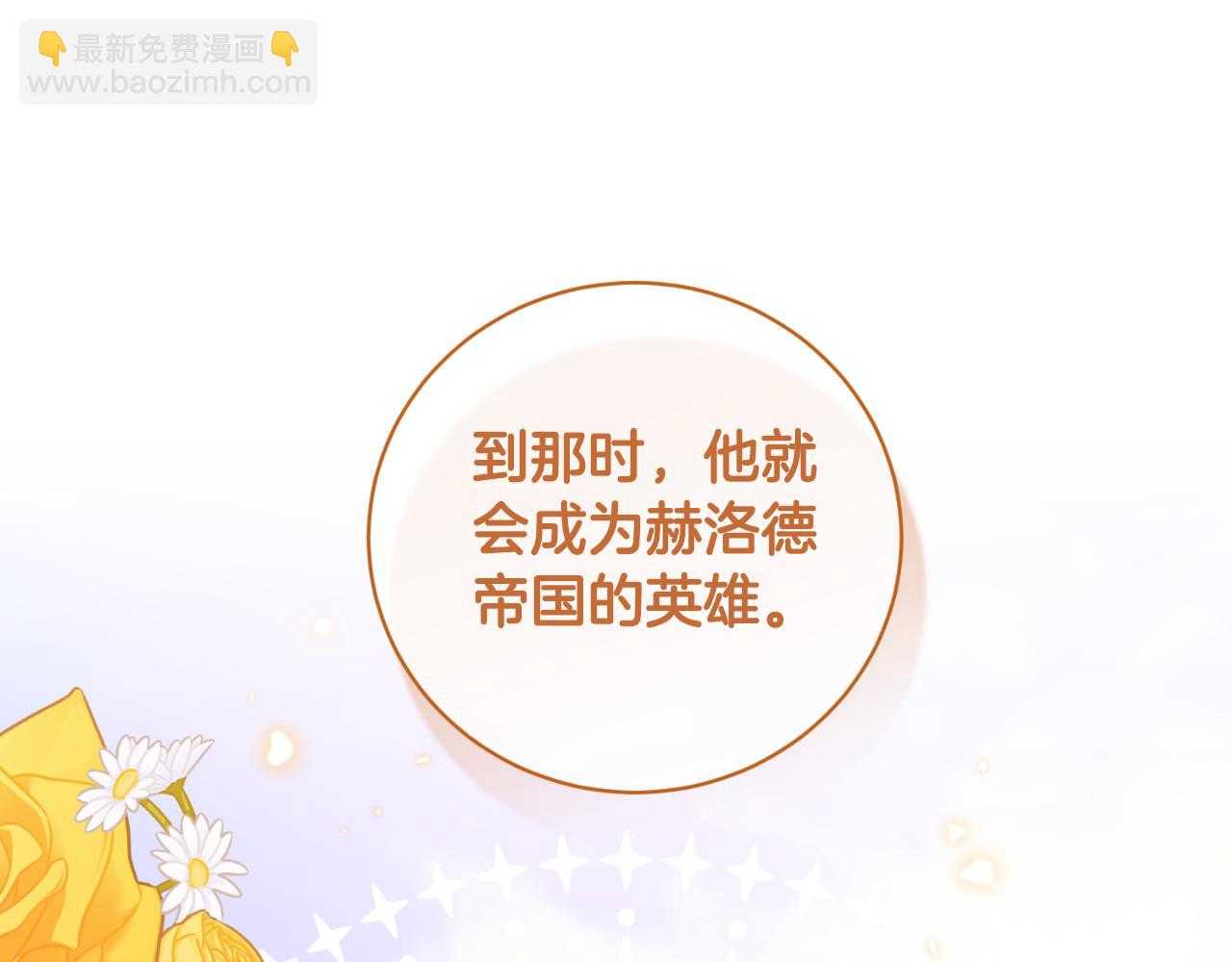 第153话 假死药97