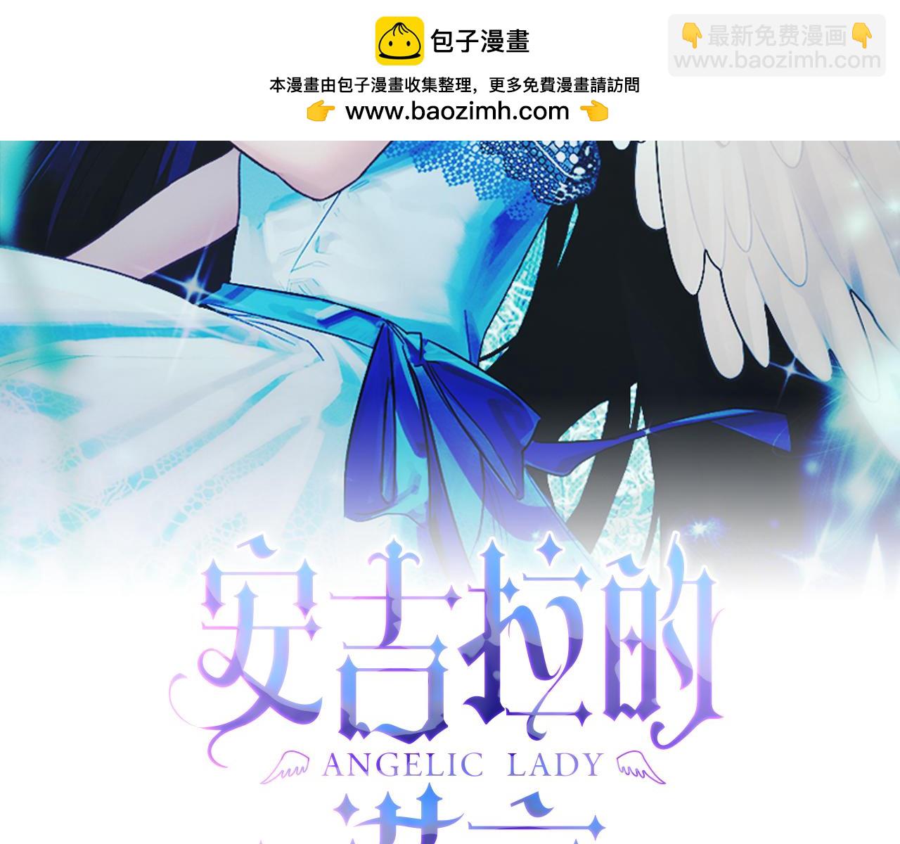 第156话 皇后的秘密1