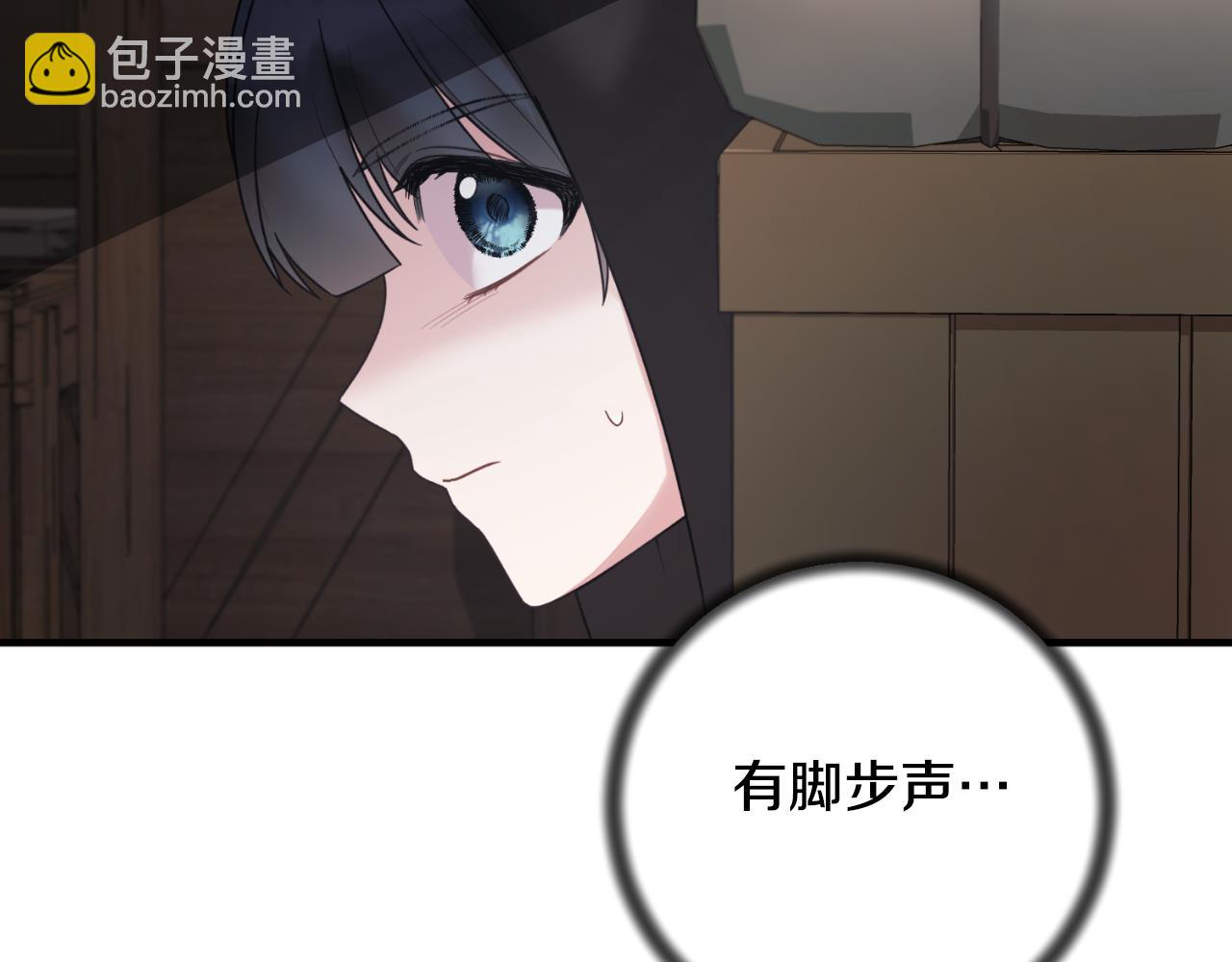 第156话 皇后的秘密110