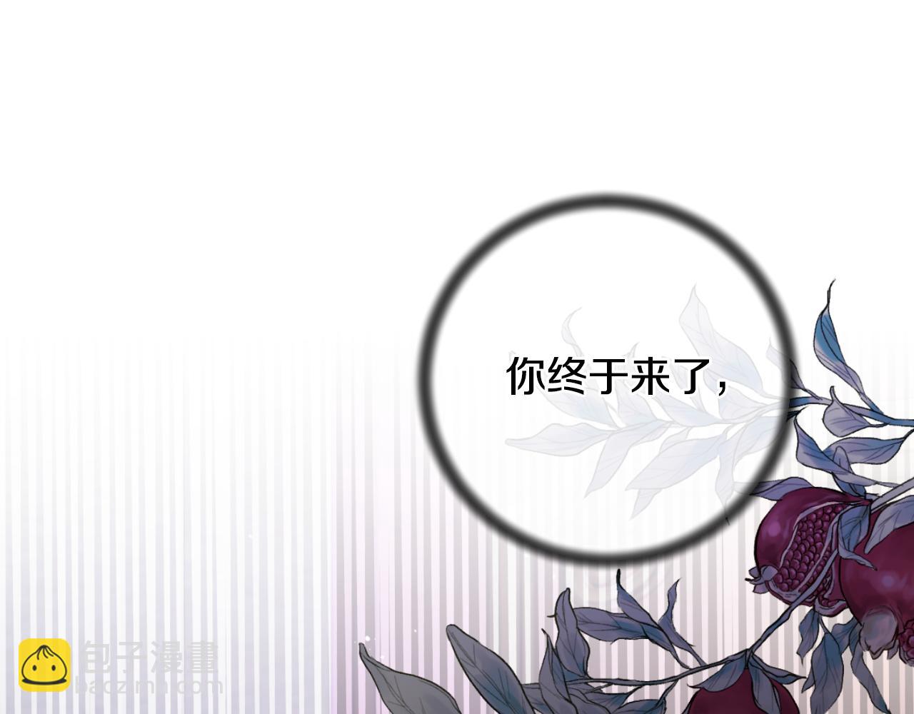 第156话 皇后的秘密112