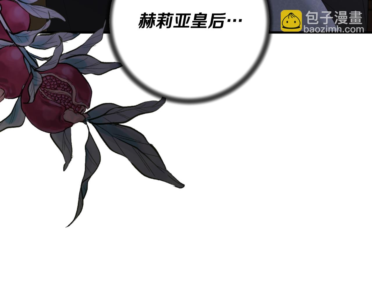 第156话 皇后的秘密115