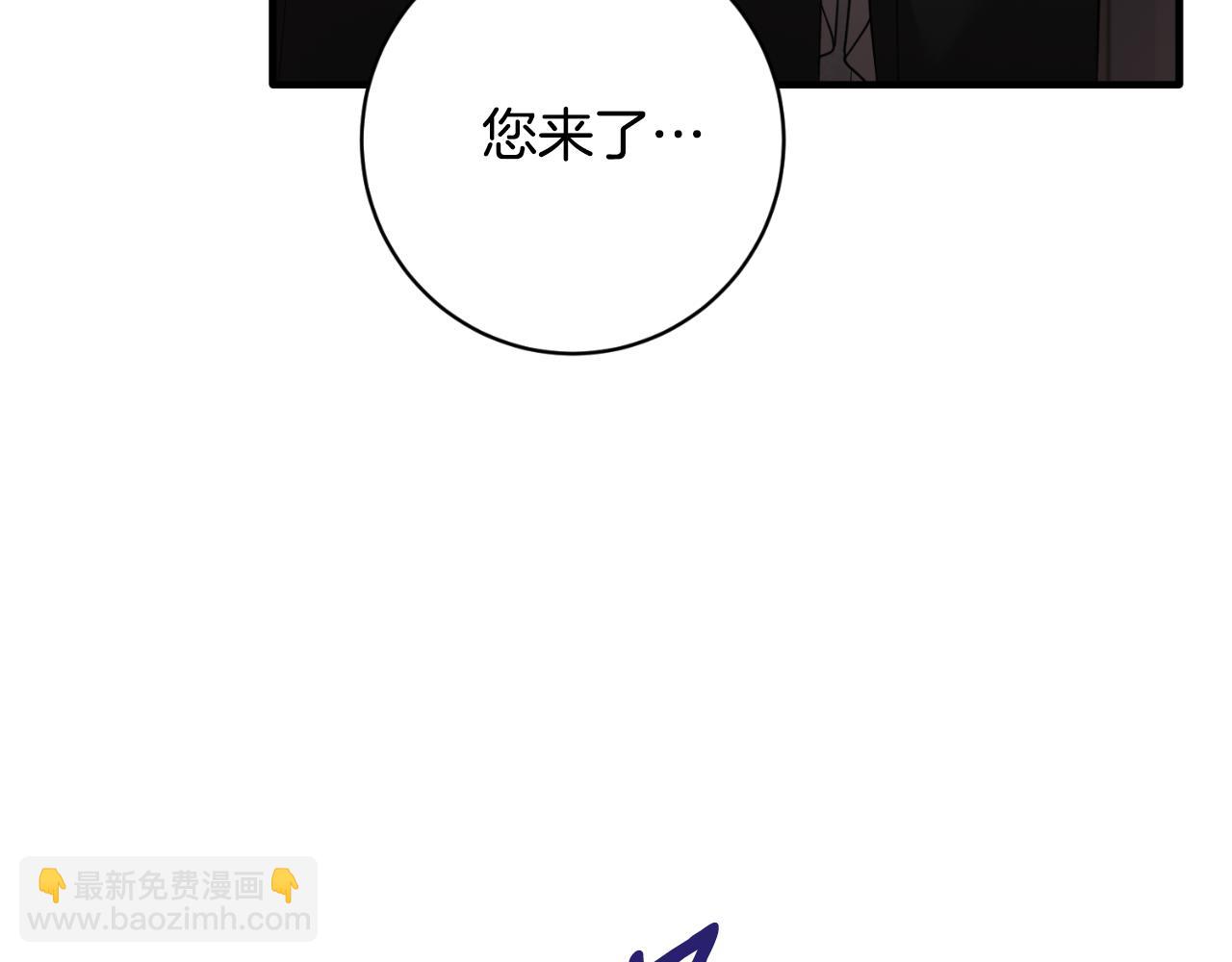 第156话 皇后的秘密120
