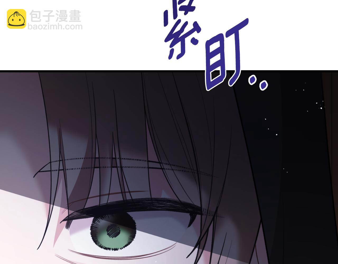 第156话 皇后的秘密121