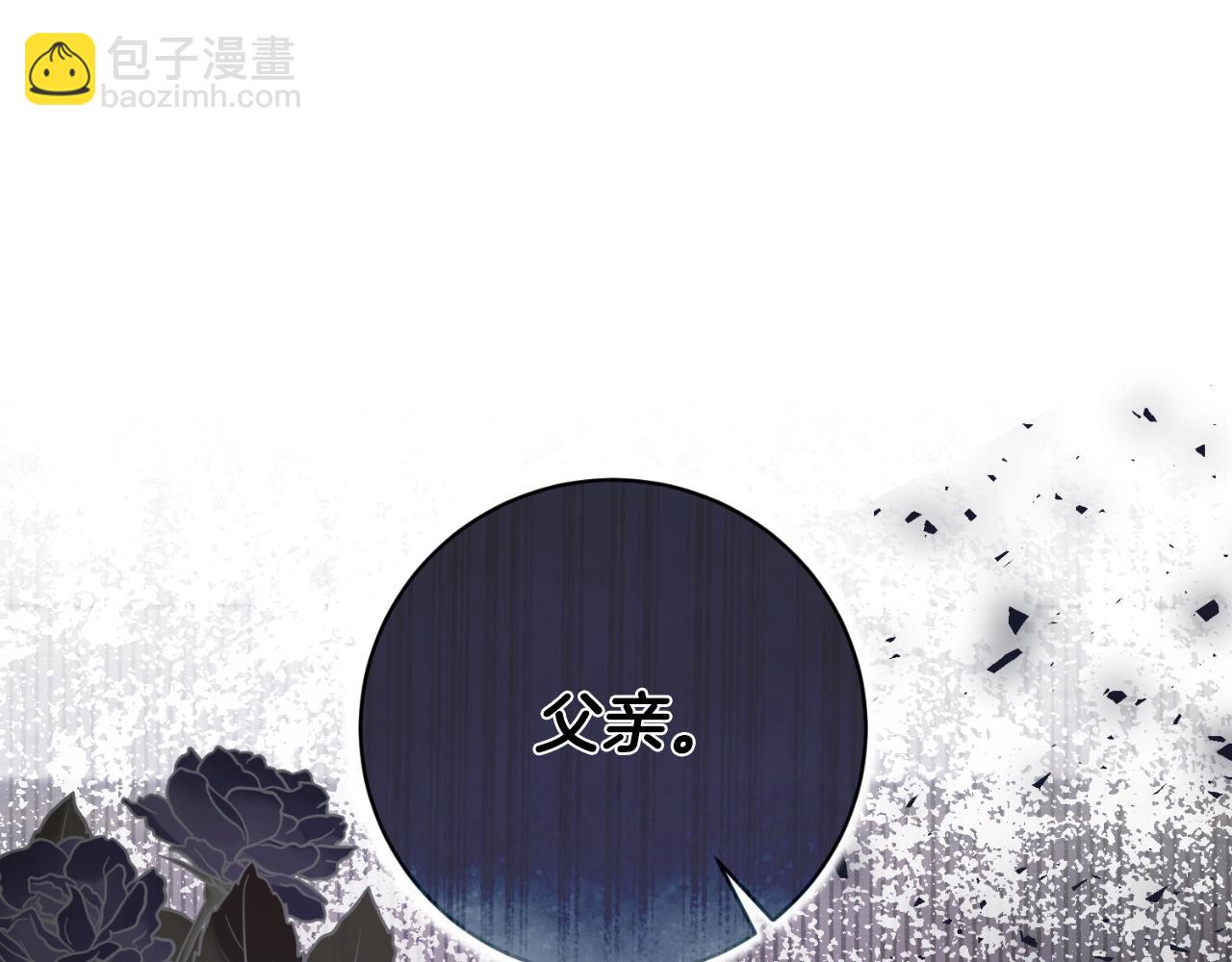 第156话 皇后的秘密123