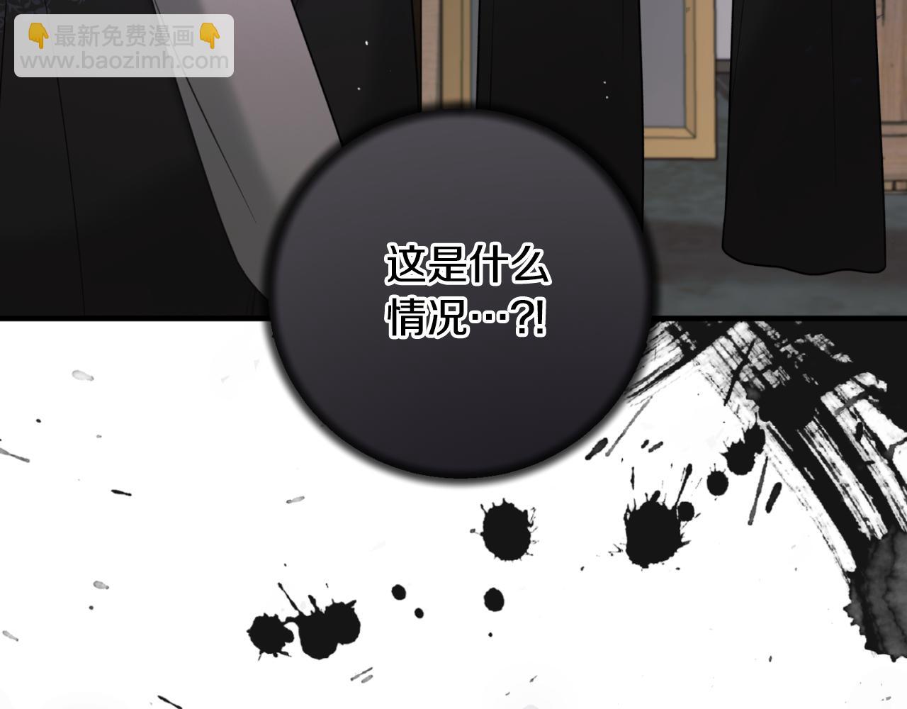 第156话 皇后的秘密129