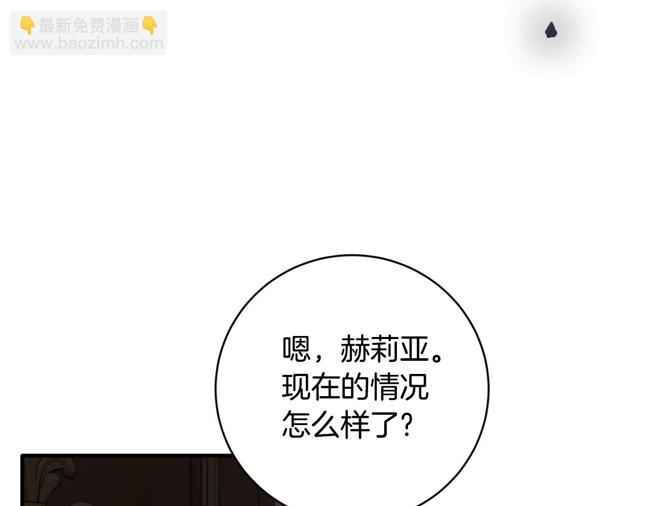 第156话 皇后的秘密132