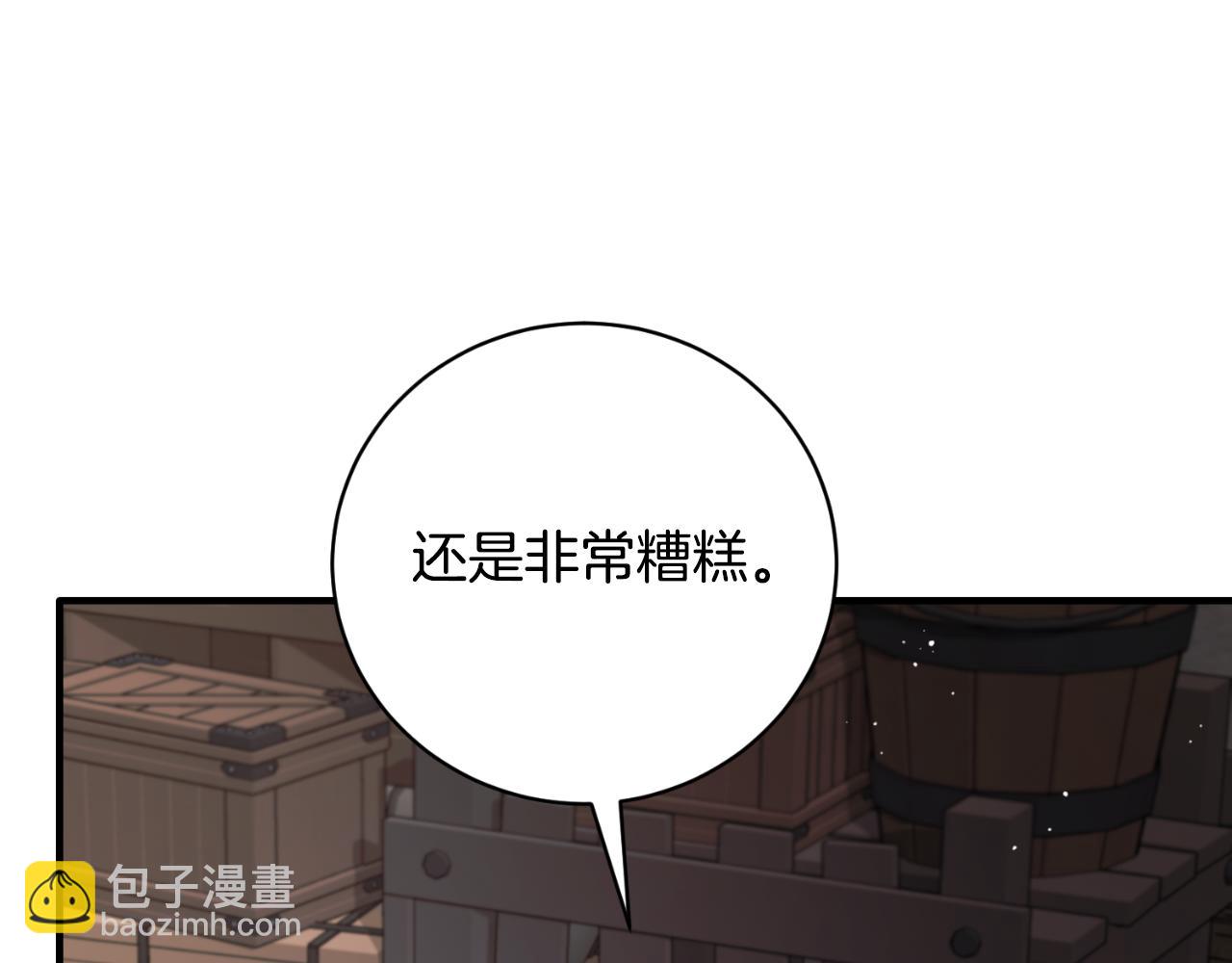 第156话 皇后的秘密135
