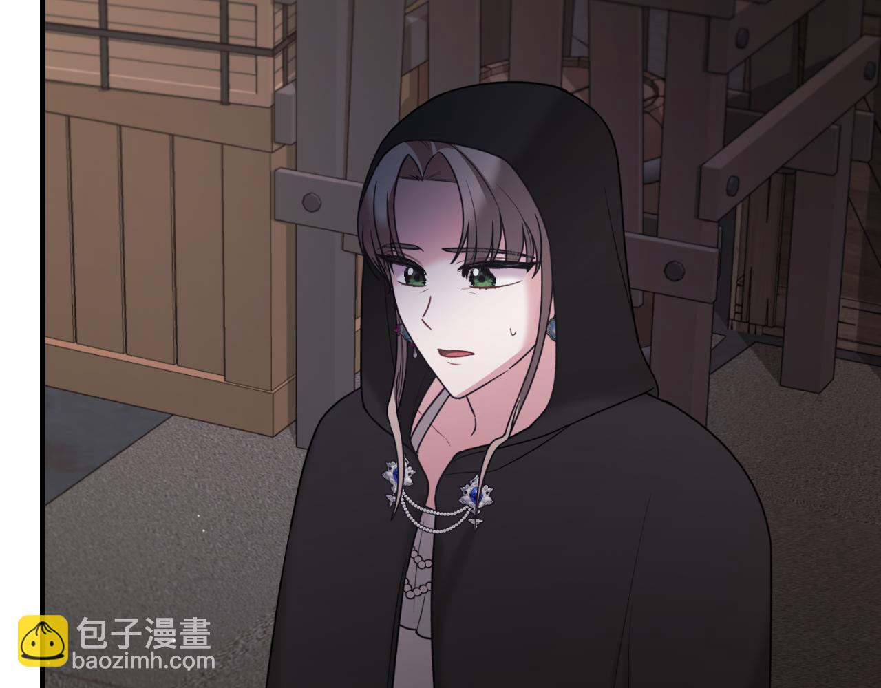 第156话 皇后的秘密136