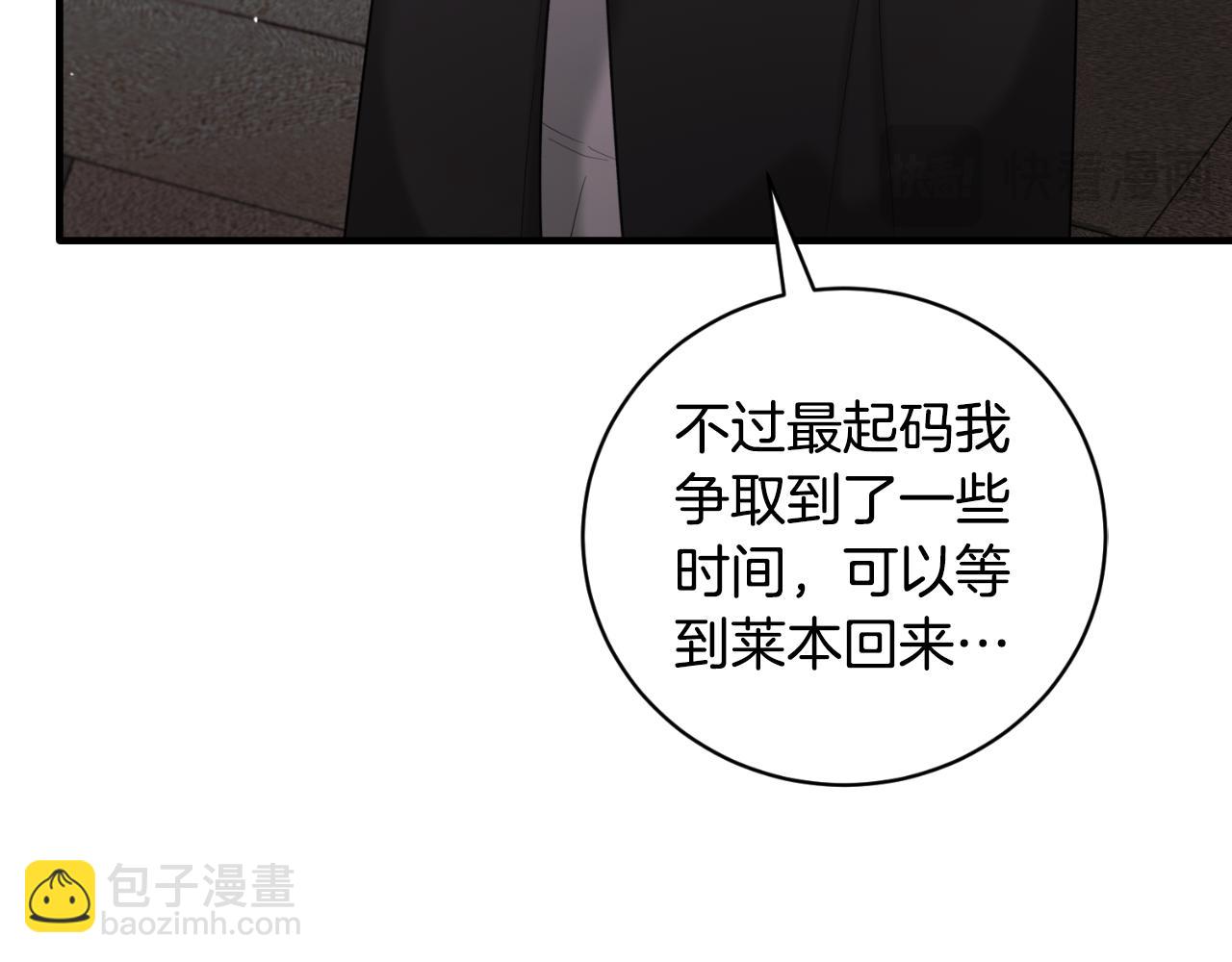 第156话 皇后的秘密137