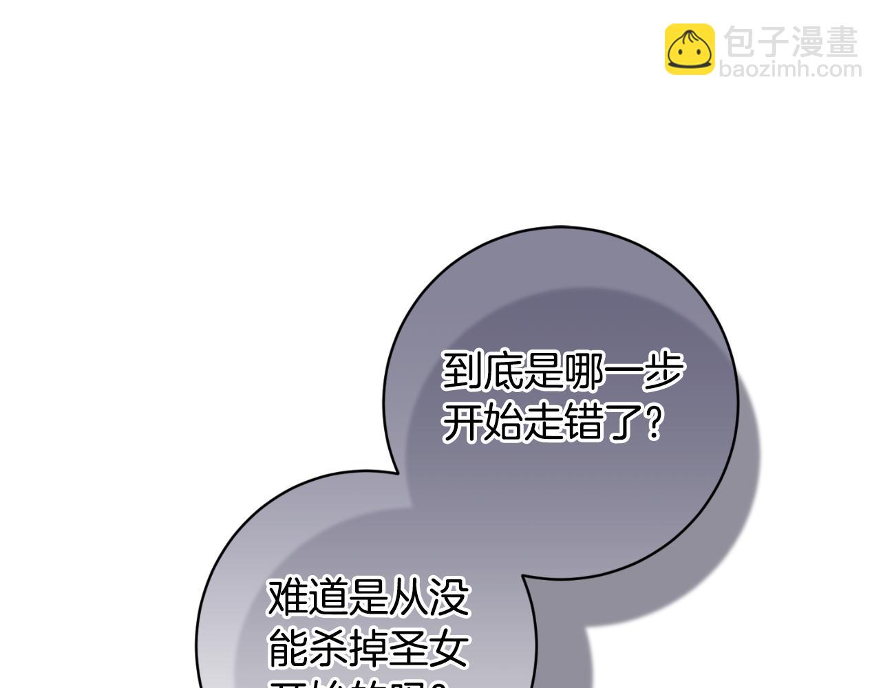 第156话 皇后的秘密139