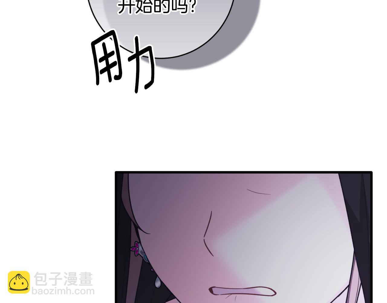 第156话 皇后的秘密140